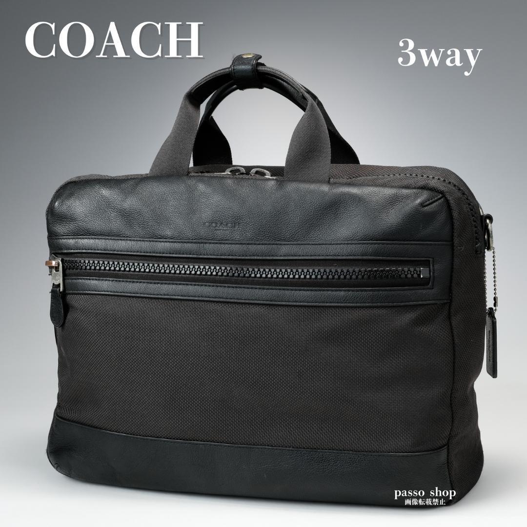 高機能】COACH コーチ ビジネスバッグ 3way ショルダーバッグ 高機能】COACH コーチ ビジネスバッグ 3way ショルダーバッグ