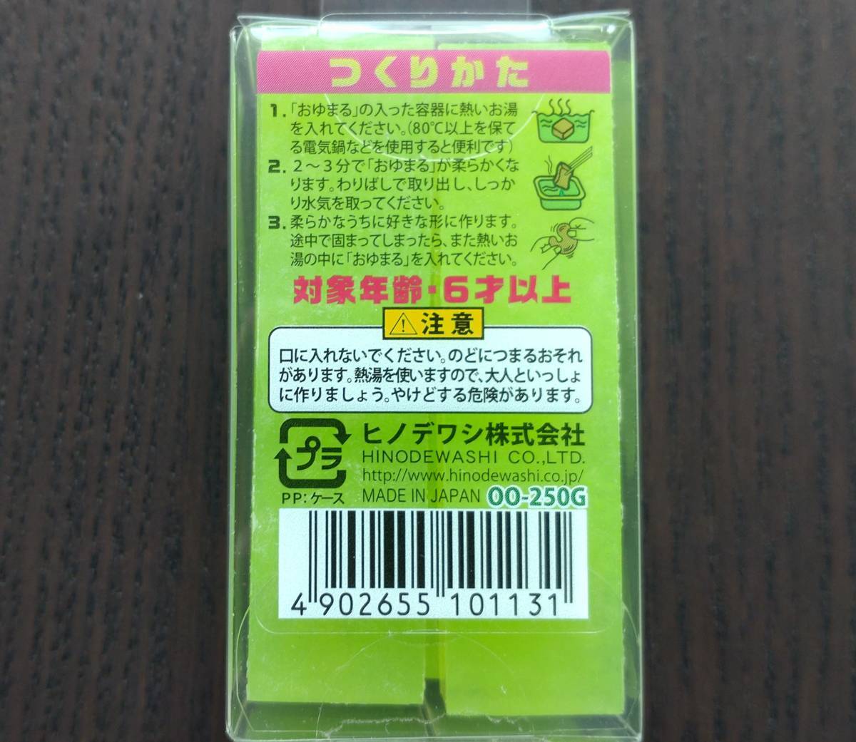 item_image_2