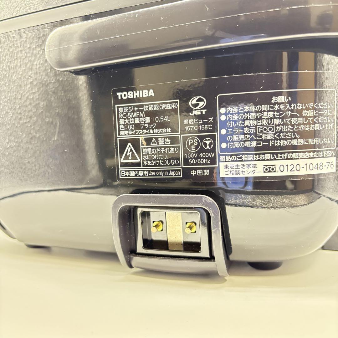 TOSHIBA マイコン炊飯器 RC-5MFM 3合炊き|Yahoo!フリマ(旧 TOSHIBA マイコン炊飯器 RC-5MFM 3合炊き|Yahoo!フリマ(旧