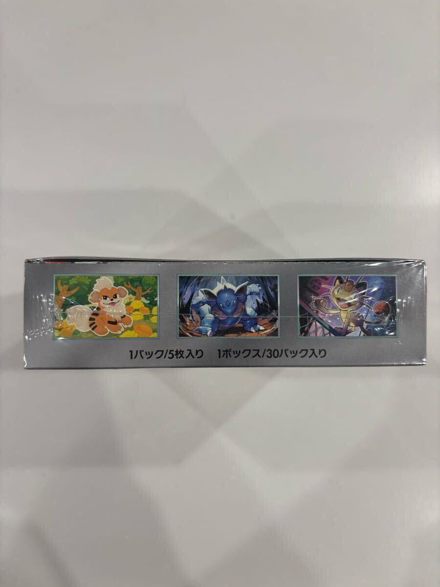 ロケット団の栄光 シュリンク付 1BOX ポケモンカード(パック ロケット団の栄光 シュリンク付 1BOX ポケモンカード(パック