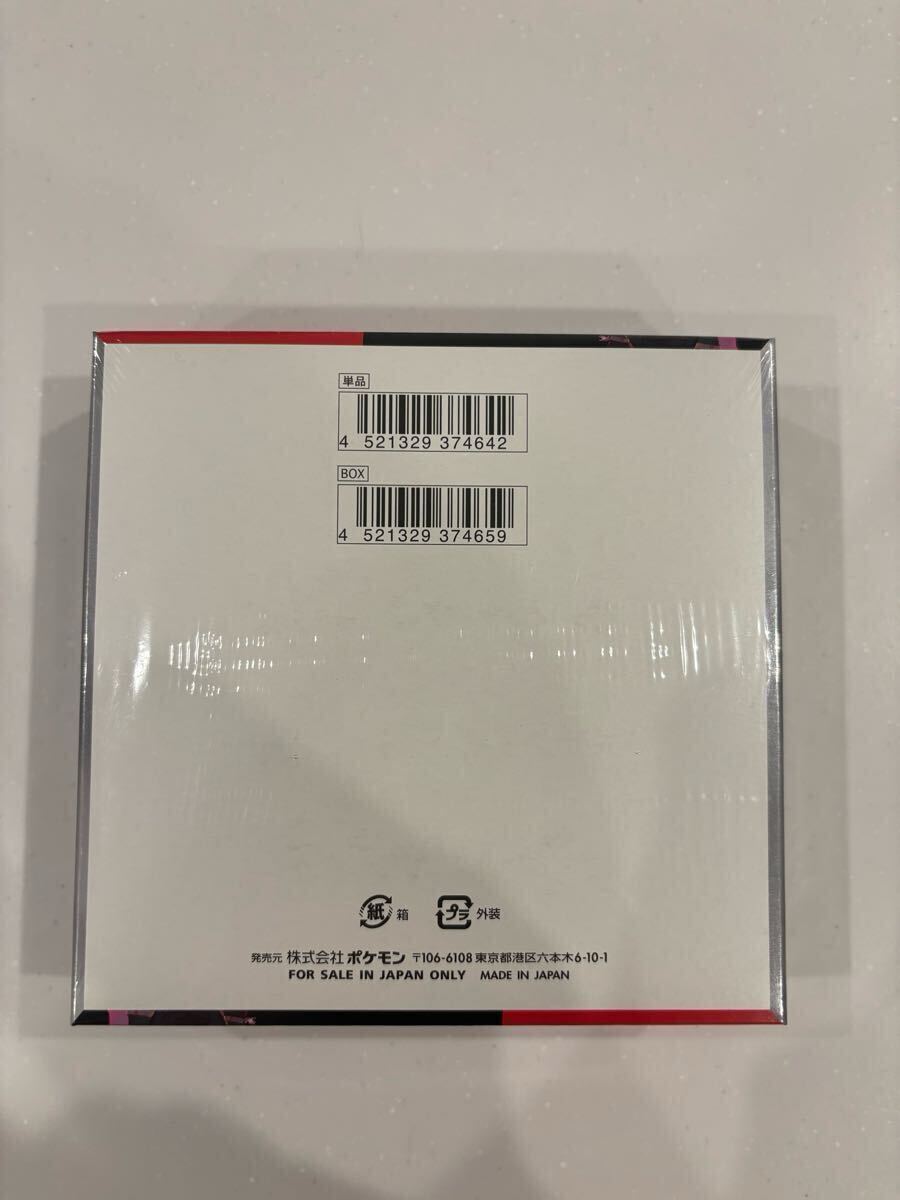 ロケット団の栄光 シュリンク付 1BOX ポケモンカード(パック ロケット団の栄光 シュリンク付 1BOX ポケモンカード(パック