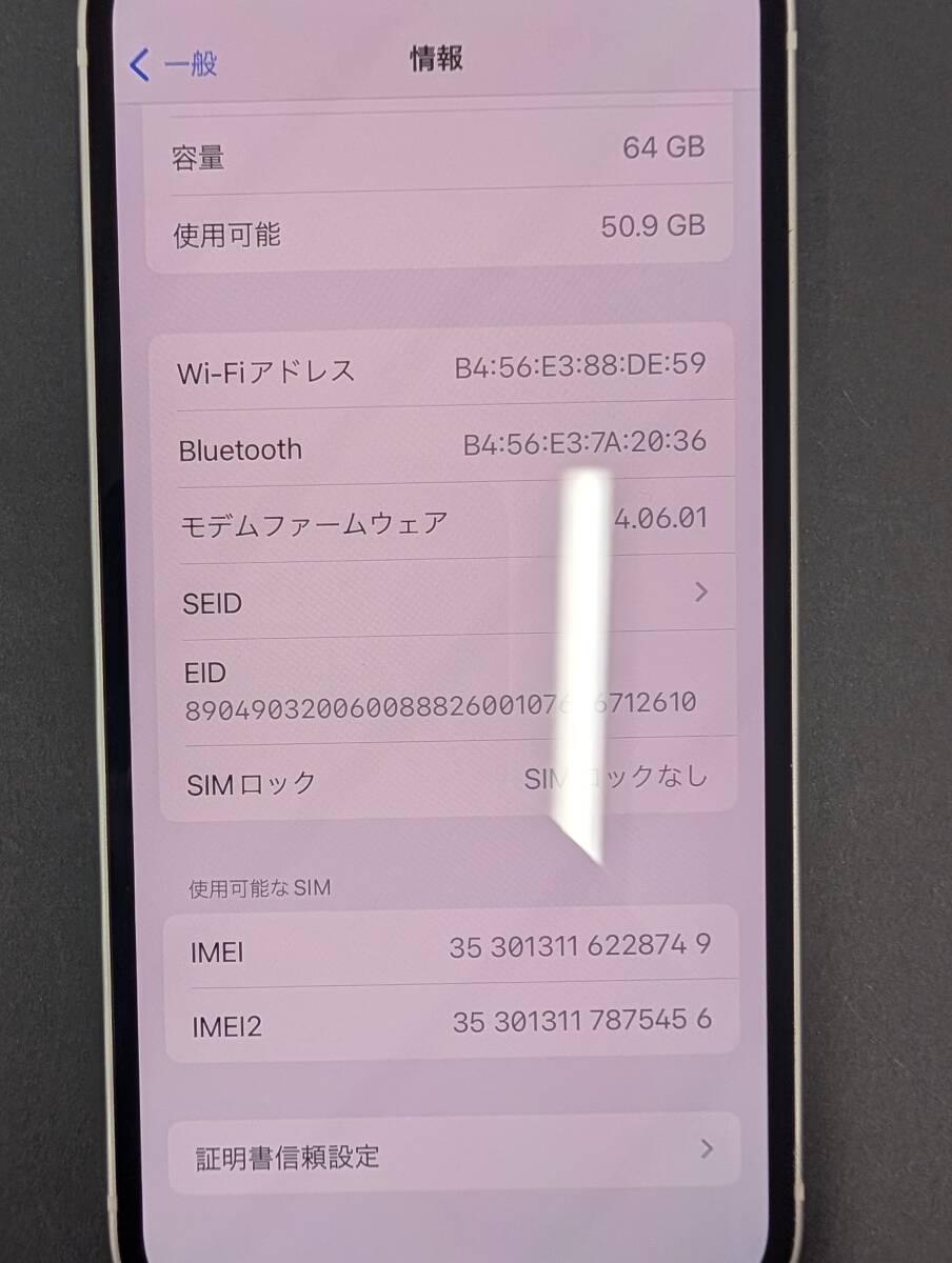 iphone 12 mini 64gb MGA63J/A SIMフリー|Yahoo!フリマ(旧 iphone 12 mini 64gb MGA63J/A SIMフリー|Yahoo!フリマ(旧