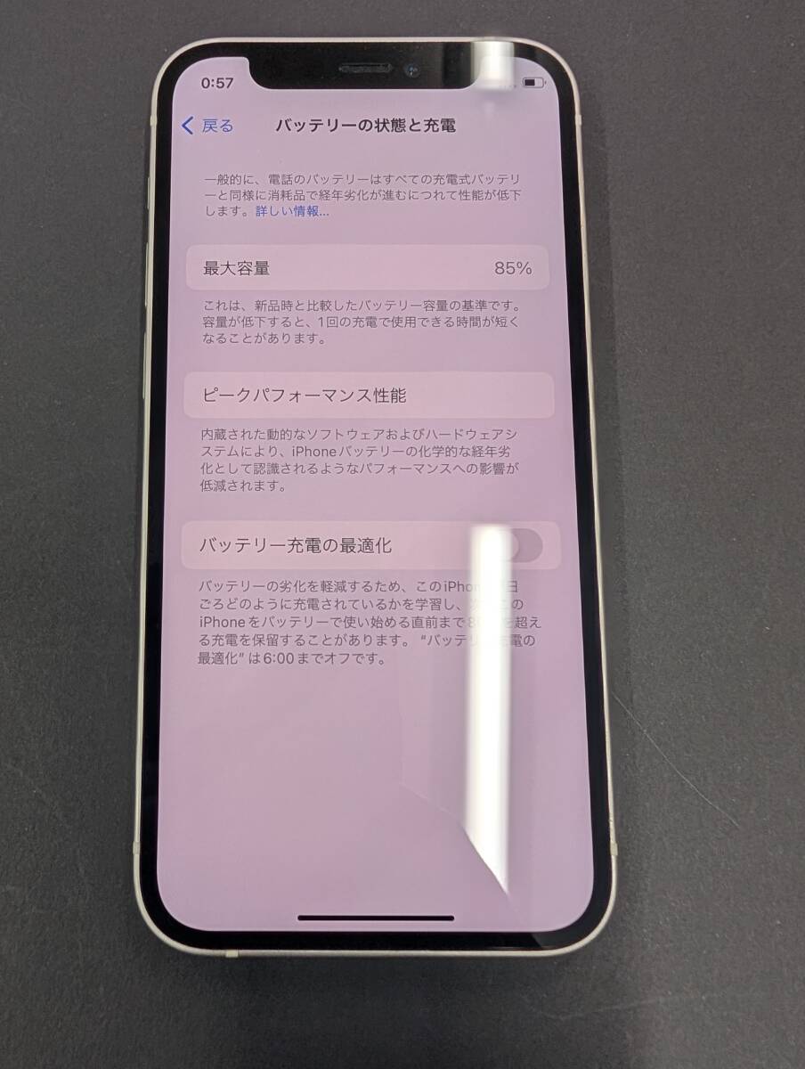 iphone 12 mini 64gb MGA63J/A SIMフリー|Yahoo!フリマ(旧 iphone 12 mini 64gb MGA63J/A SIMフリー|Yahoo!フリマ(旧