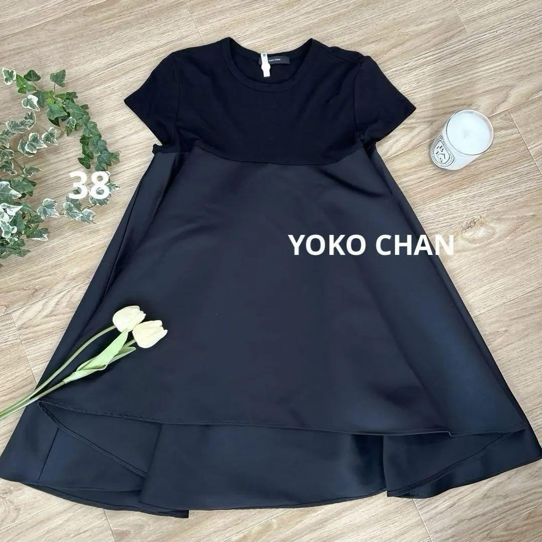 送料無料 YOKO CHAN ヨーコチャン Aラインカットソー 38 半袖 送料無料 YOKO CHAN ヨーコチャン Aラインカットソー 38 半袖