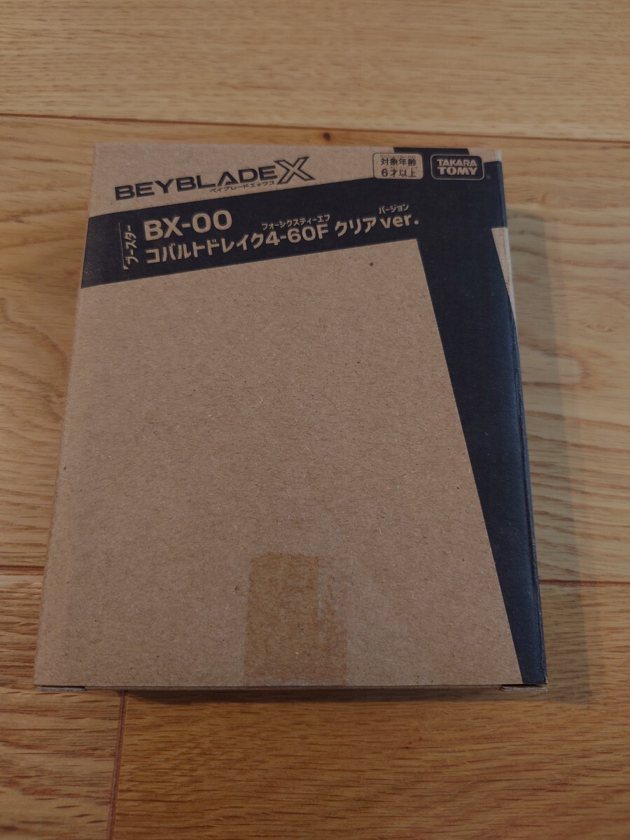 ベイブレードX BX-00 コバルトドレイク4-60F エアロペガサス ベイブレードX BX-00 コバルトドレイク4-60F エアロペガサス