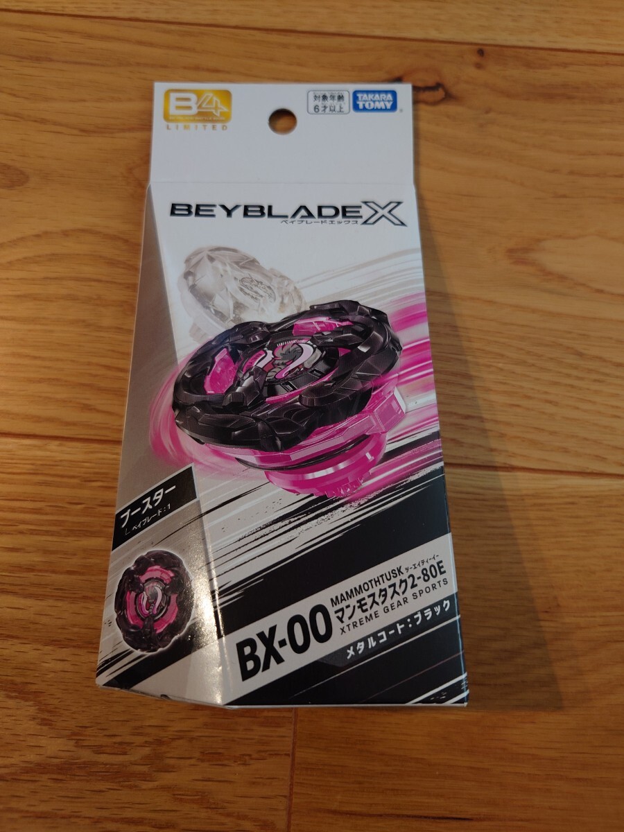 ベイブレードX マンモスタスク2-80E BX-00 エアロペガサス ベイブレードX マンモスタスク2-80E BX-00 エアロペガサス