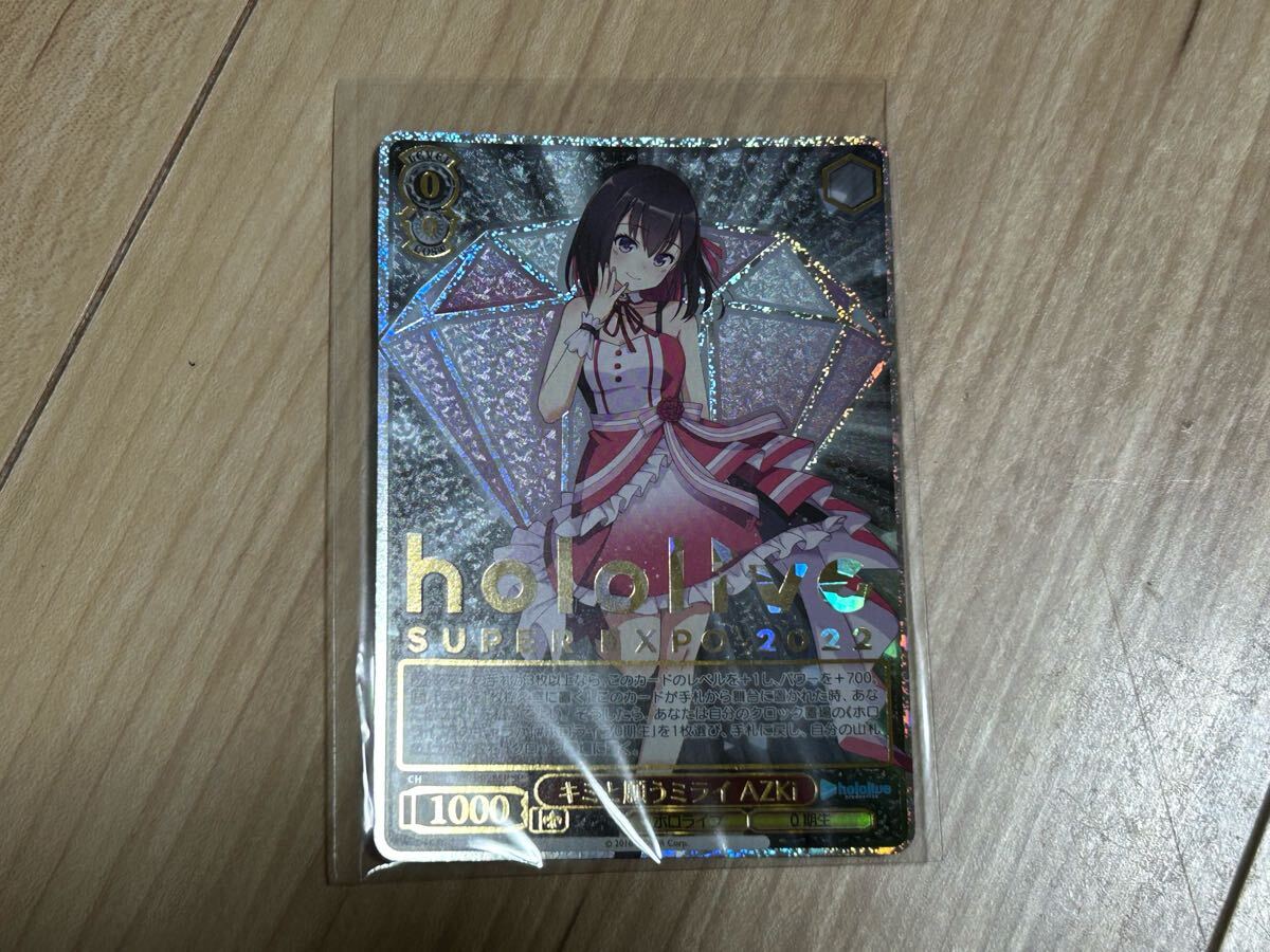サイン入りカードあり】ホロライブ ヴァイスシュヴァルツ サイン入りカードあり】ホロライブ ヴァイスシュヴァルツ