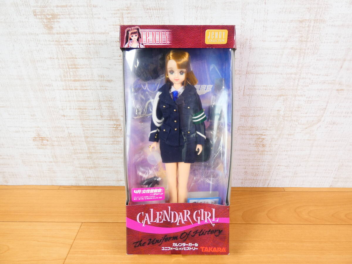 S)◇(J-2)タカラ ジェニー カレンダーガール ユニフォーム S)◇(J-2)タカラ ジェニー カレンダーガール ユニフォーム