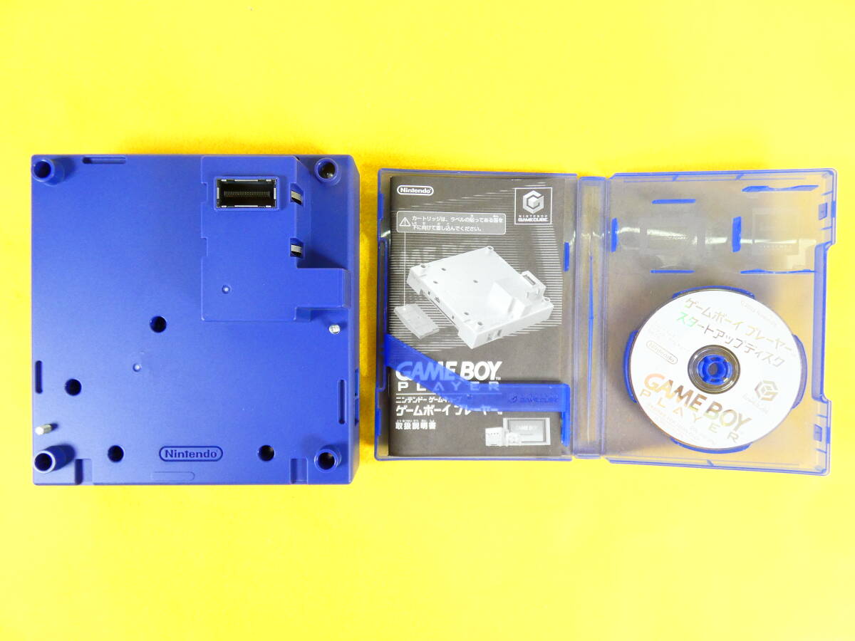S) Nintendo 任天堂 GAMECUBE ゲームボーイプレーヤー DOL-017 S) Nintendo 任天堂 GAMECUBE ゲームボーイプレーヤー DOL-017