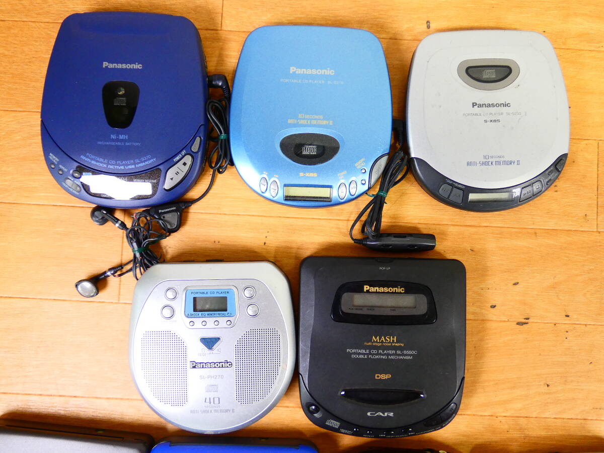 △ポータブルCDプレーヤー 15点まとめて ソニー/パナソニック △ポータブルCDプレーヤー 15点まとめて ソニー/パナソニック