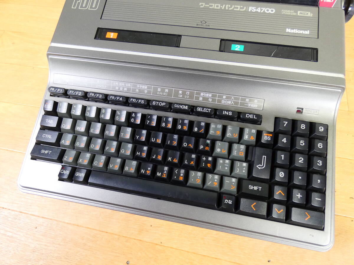 National ナショナル MSX2 FS-4700F 本体のみ ワープロ National ナショナル MSX2 FS-4700F 本体のみ ワープロ