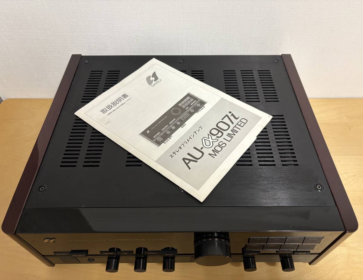 サンスイ プリメインアンプ SANSUI AU-α907i MOS Limited 限定 サンスイ プリメインアンプ SANSUI AU-α907i MOS Limited 限定