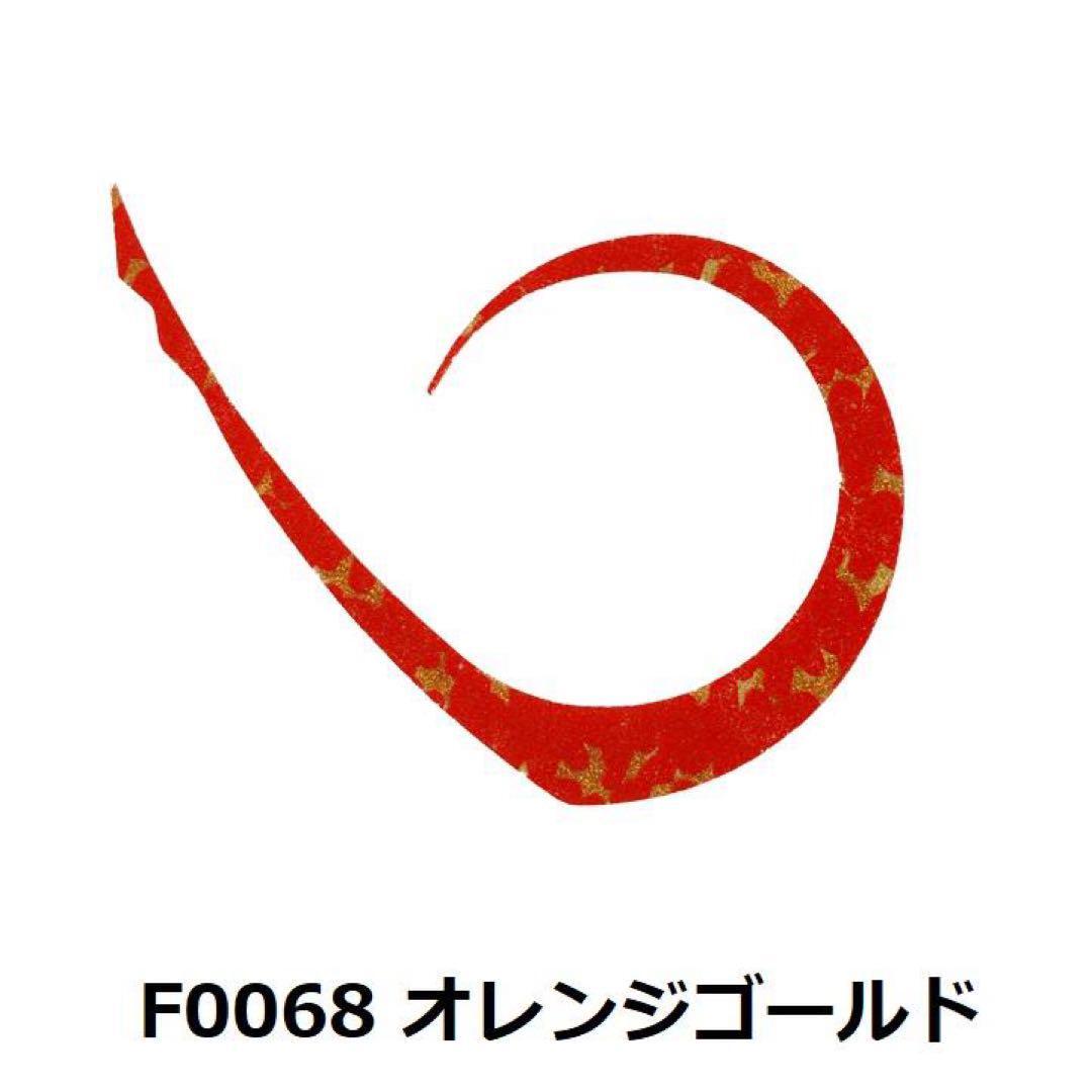 ジャッカル ビンビンスイッチT+ネクタイ マスターカーリー オレンジゴールド　鯛_画像3