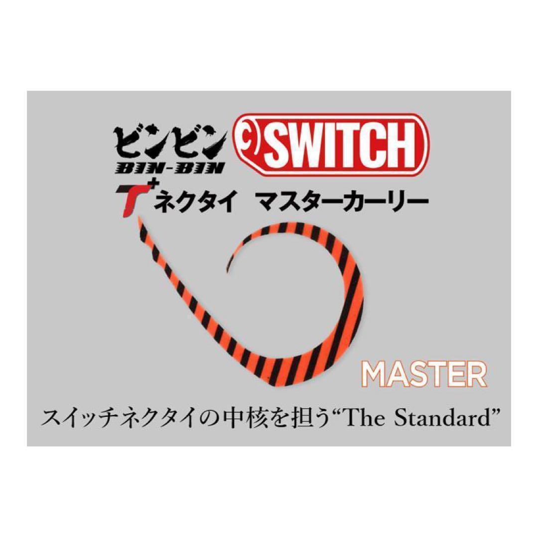 ジャッカル ビンビンスイッチT+ネクタイ マスターカーリー オレンジゴールド　鯛_画像4