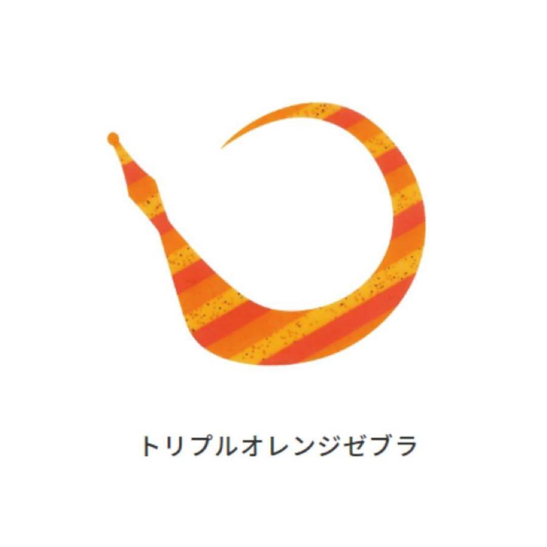 フリースライド ネクタイ バルキーカーリインパクト トリプルオレンジゼブラ鯛釣り_画像3