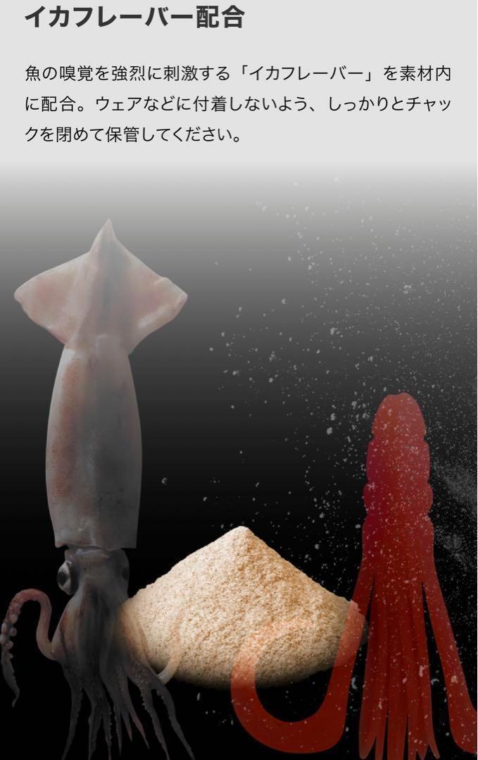 ジャッカル ビンビンスイッチマスク Sサイズ2セットオレンジゴールドグロー鯛釣り_画像7