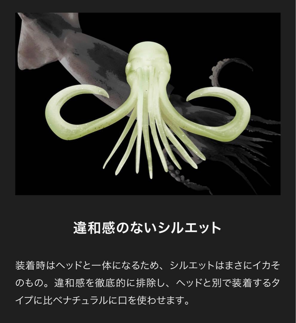 ジャッカル ビンビンスイッチマスク Sサイズ2セットオレンジゴールドグロー鯛釣り_画像8