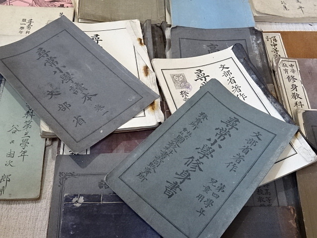 戦前~戦後・教科書などまとめて 明治/大正/昭和/教科書/帳面/紙 戦前~戦後・教科書などまとめて 明治/大正/昭和/教科書/帳面/紙