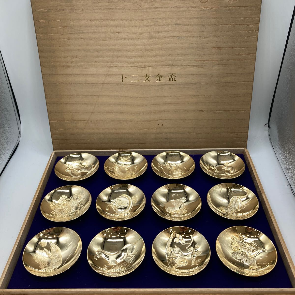十二支金盃 金杯 縁起物 金メッキ 24KGP 干支 箱付 重さ692g 十二支金盃 金杯 縁起物 金メッキ 24KGP 干支 箱付 重さ692g