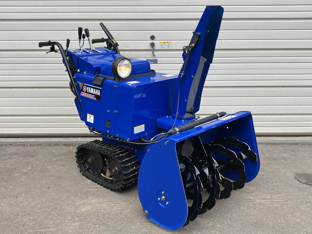 動作良好 YAMAHA ヤマハ 8馬力 エンジン除雪機 YS870J 静音 動作良好 YAMAHA ヤマハ 8馬力 エンジン除雪機 YS870J 静音