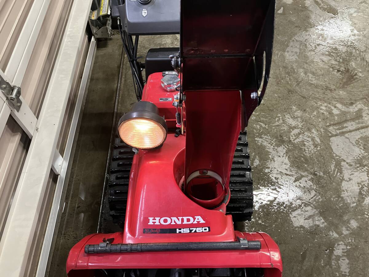 札幌発☆最落なし!【動作OK!】除雪機 ホンダ スノーラ HS760 HST