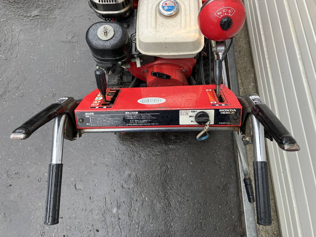 札幌発☆最落なし!【始動OK!】除雪機 ホンダ スノーラ HS80JS