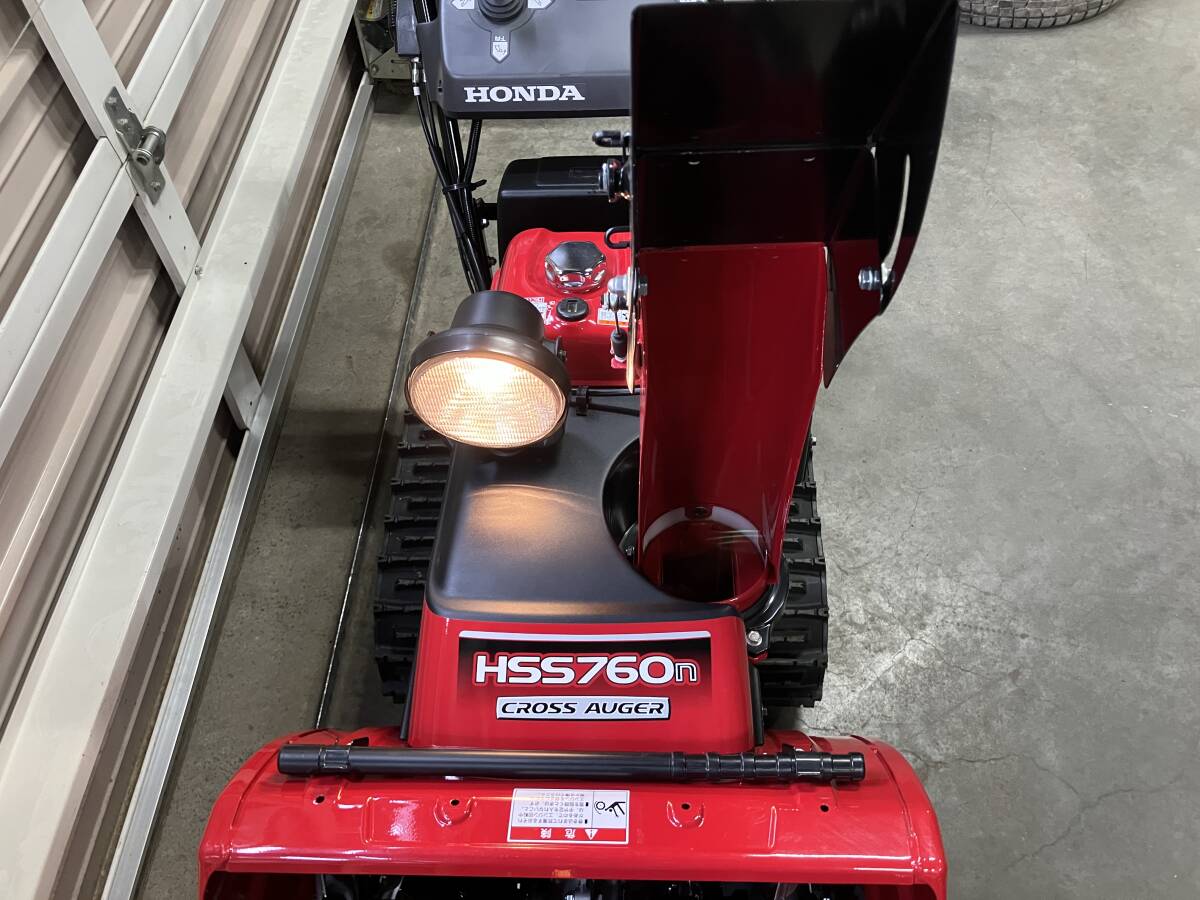 札幌発☆最落なし!【動作OK!美品!】除雪機 ホンダ HSS760n 札幌発☆最落なし!【動作OK!美品!】除雪機 ホンダ HSS760n