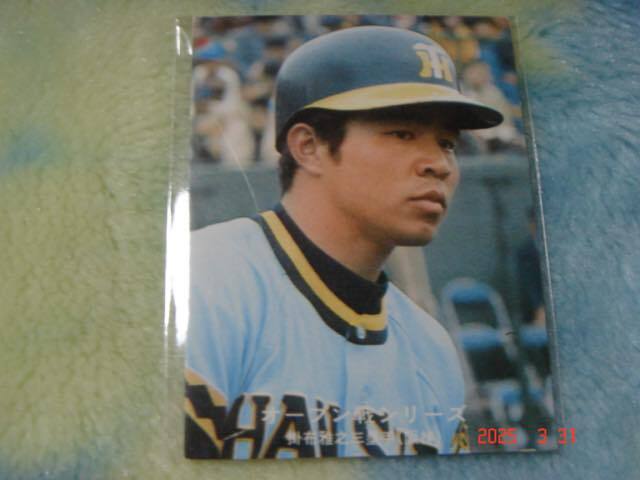  Calbee '77 год Professional Baseball карта [ открытый битва серии ]NO.215(. ткань | Hanshin ) чёрный версия 