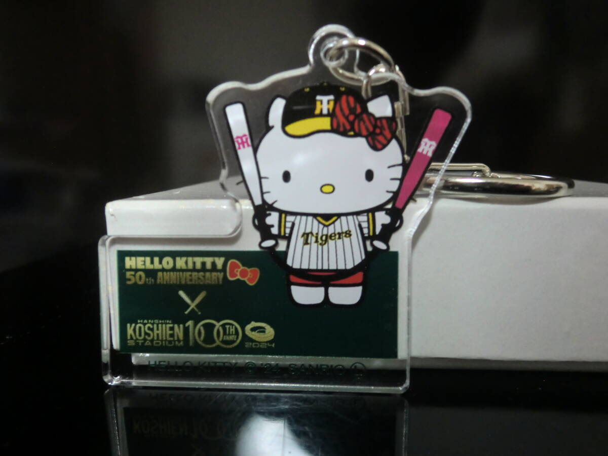 阪神 タイガース 甲子園歴史館 キティちゃん コラボ アクリルスタンド キーチェーン セット _画像3