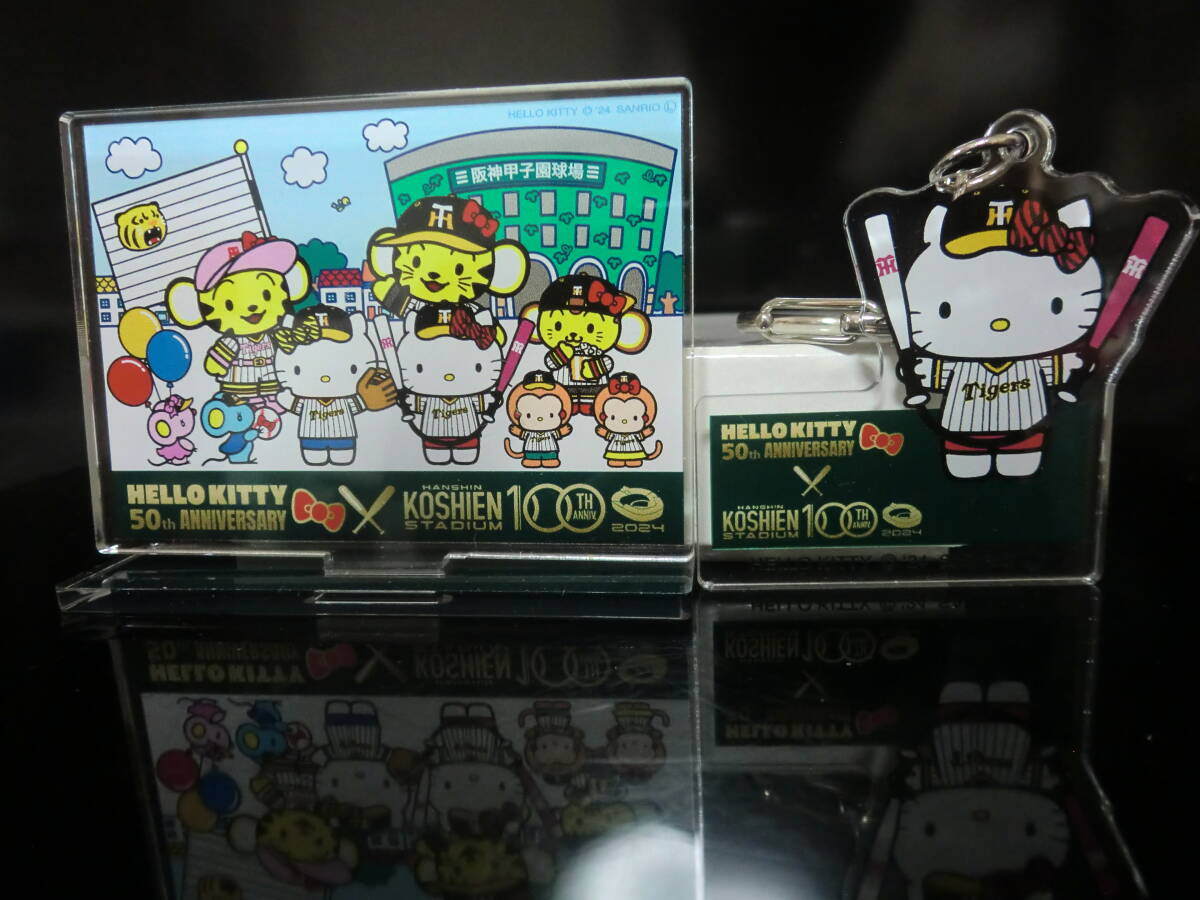 阪神 タイガース 甲子園歴史館 キティちゃん コラボ アクリルスタンド キーチェーン セット _画像1
