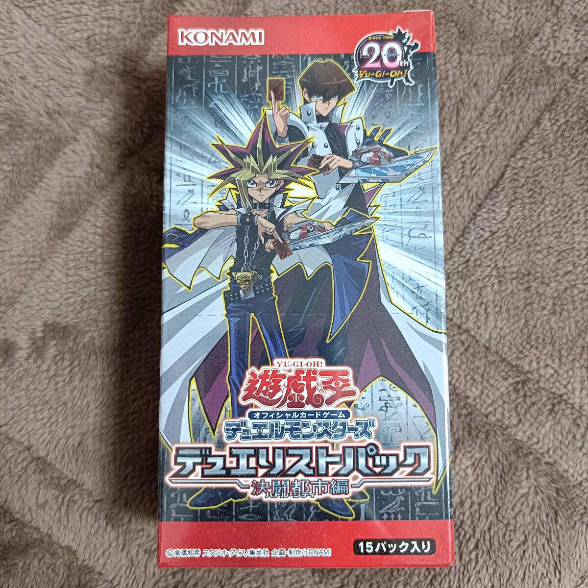 Amazon.co.jp: 遊戯王OCG デュエルモンスターズ デュエリスト