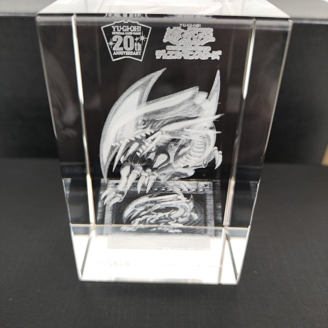 限定品 遊戯王 青眼の白龍 ブルーアイズホワイトドラゴン 限定品 遊戯王 青眼の白龍 ブルーアイズホワイトドラゴン