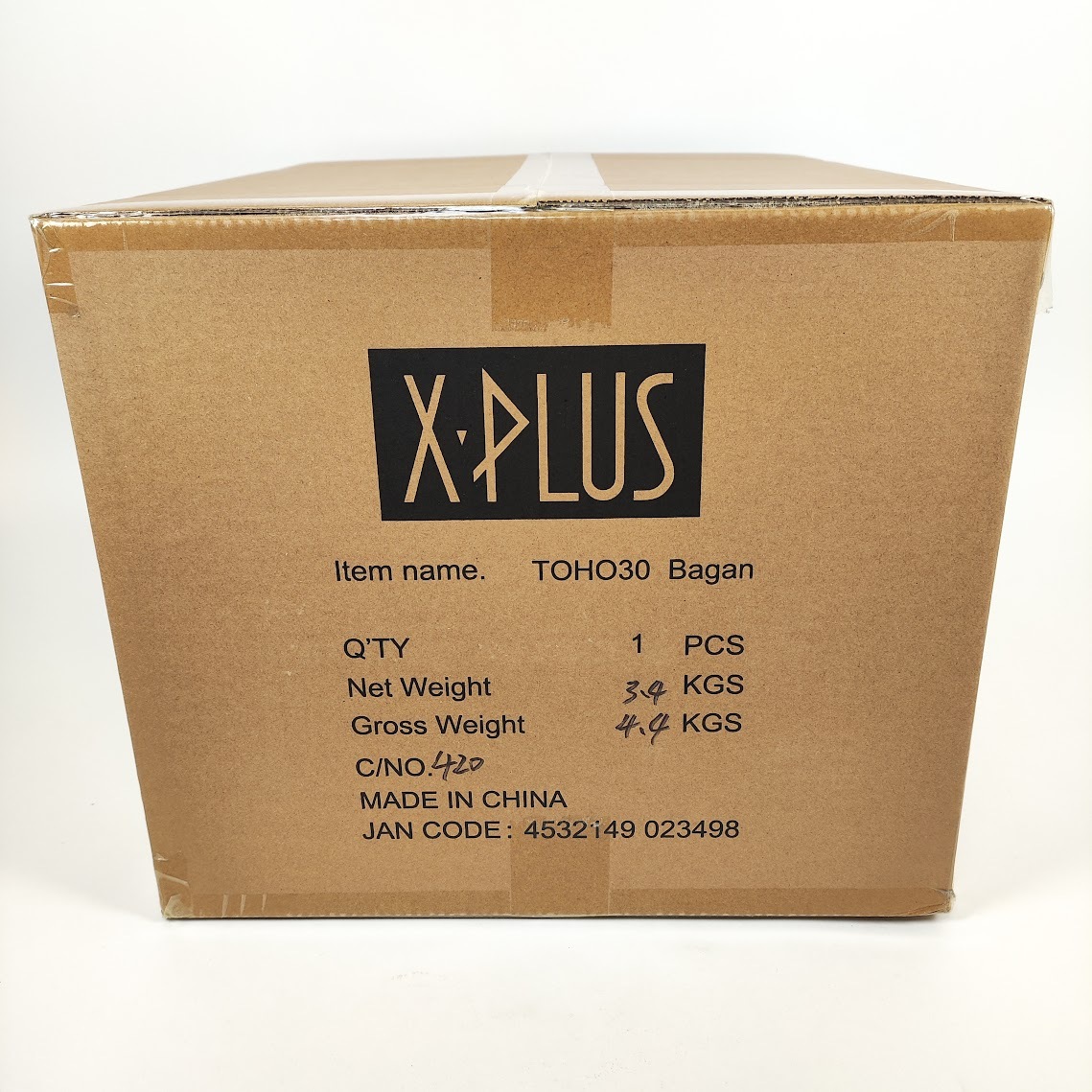 輸送箱未開封 X-PLUS 東宝30cmシリーズ バガン 少年リック 輸送箱未開封 X-PLUS 東宝30cmシリーズ バガン 少年リック