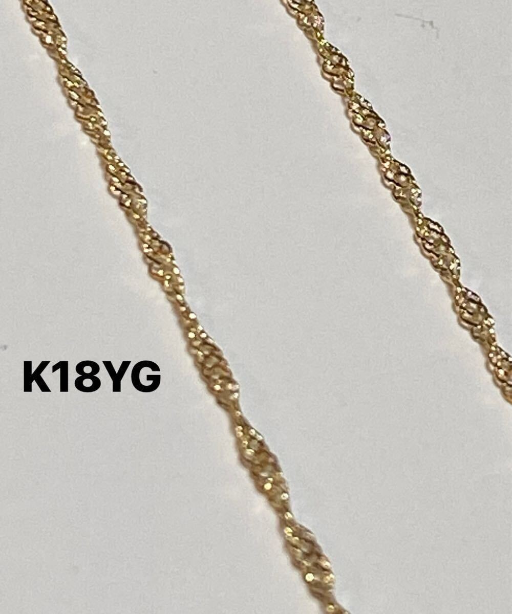 k18YG/18金ネックレス スクリューチェーン 45cm AU750/刻印 k18YG/18金ネックレス スクリューチェーン 45cm AU750/刻印