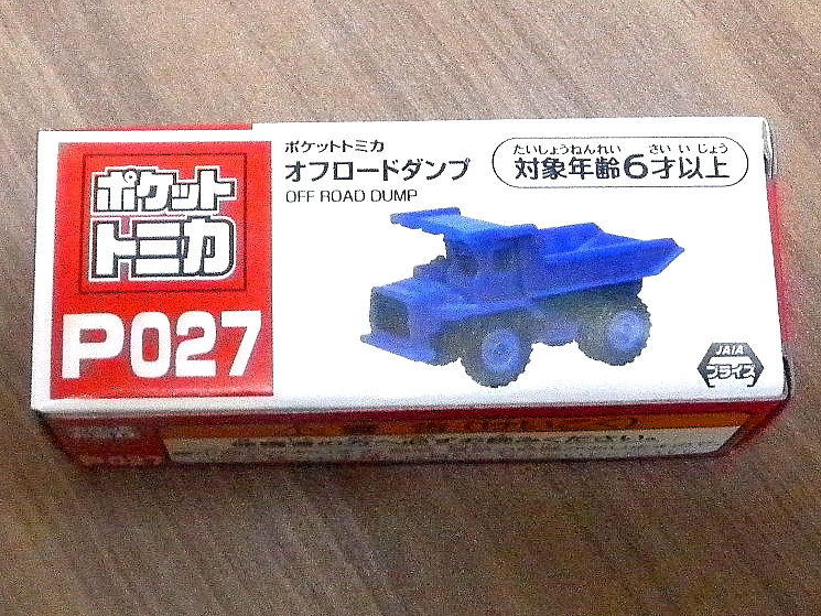 即決 新品 トミカ　ミニカー　ポケットトミカ　オフロードダンプ　027 青 はたらく車　未使用 未開封 送料140円から _画像3