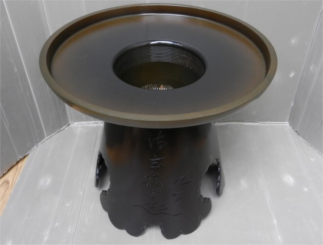 ☆華道用品 池坊 御玄猪(おげんちょ) 唐銅製 「立花 花入 花器