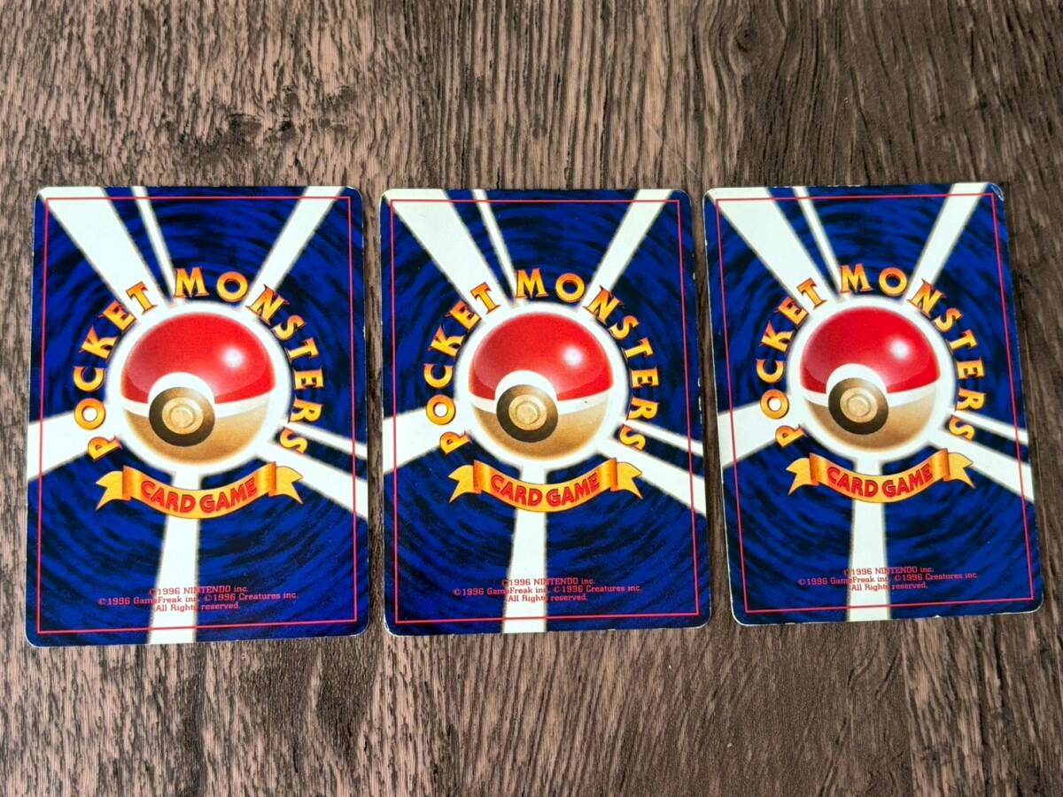 ポケモンカード 旧裏面 フシギバナ・カメックス・リザードン 6枚 ポケモンカード 旧裏面 フシギバナ・カメックス・リザードン 6枚