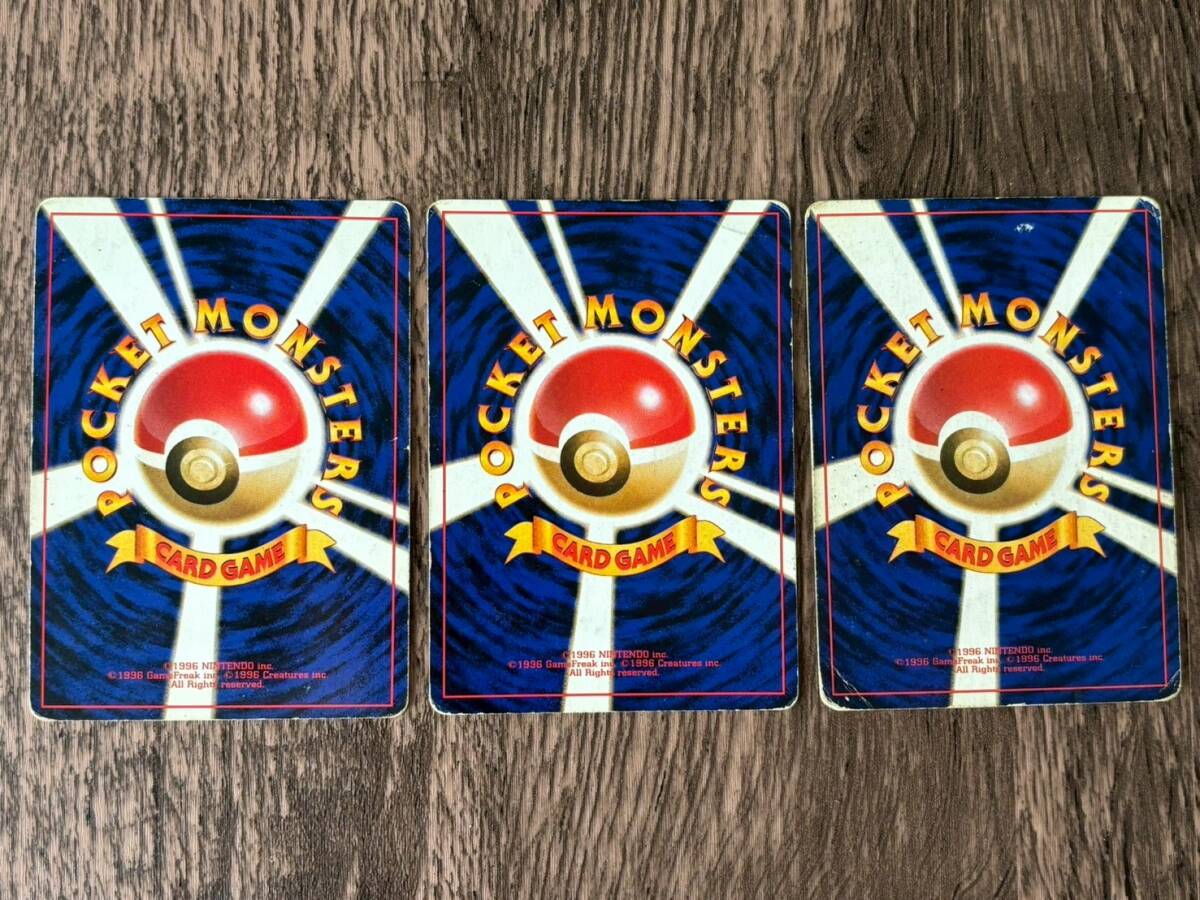 ポケモンカード 旧裏面 フシギバナ・カメックス・リザードン 6枚 ポケモンカード 旧裏面 フシギバナ・カメックス・リザードン 6枚