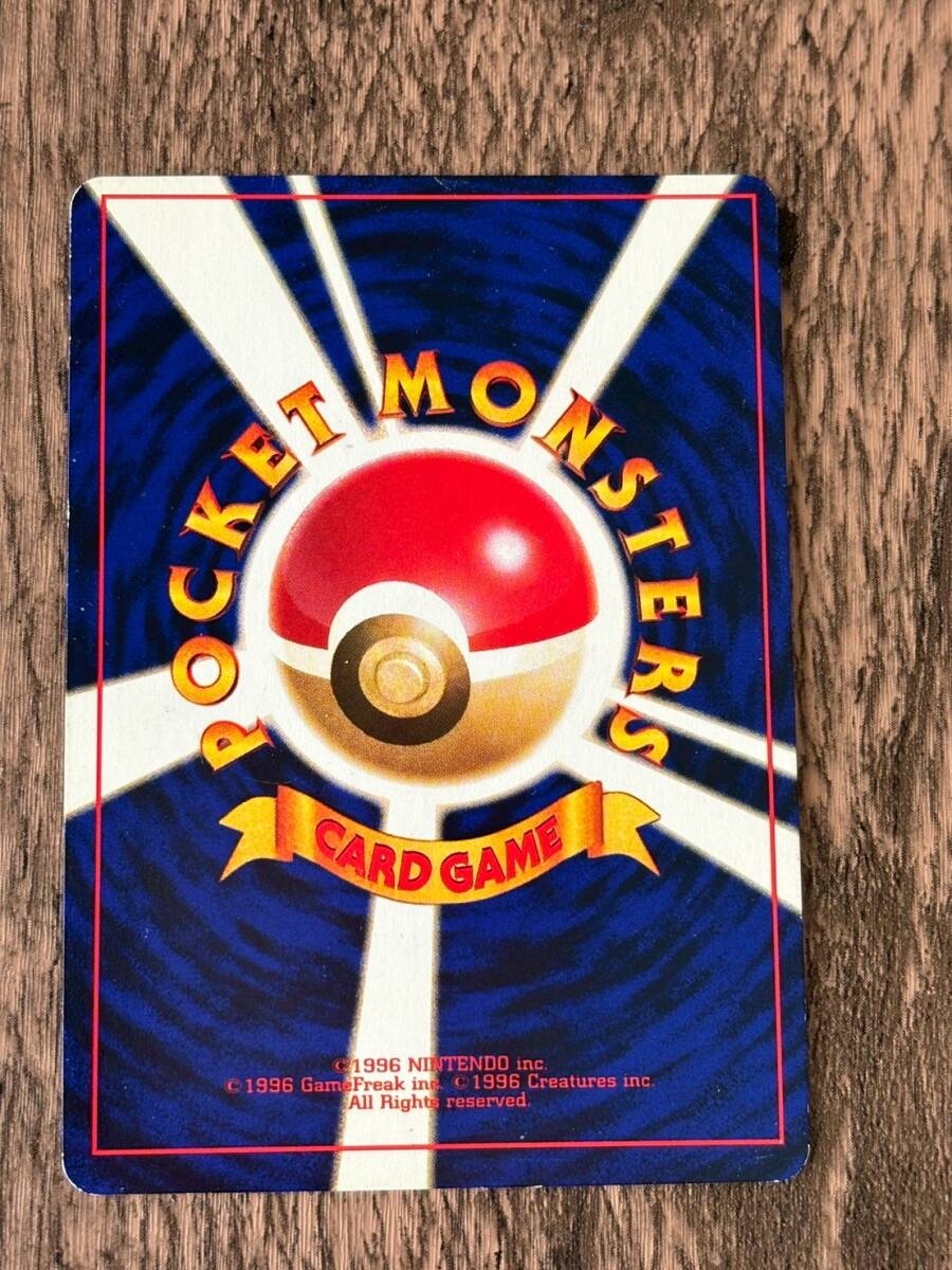 ポケモンカード 旧裏面 ひかるミュウ LV.24 コロコロコミック ポケモンカード 旧裏面 ひかるミュウ LV.24 コロコロコミック