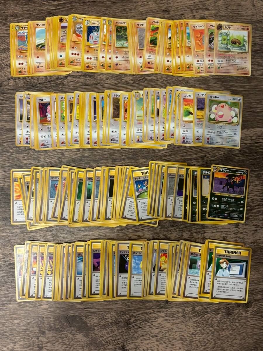 ポケモンカード 旧裏面 700枚以上 引退 在庫処分 (まとめ売り ポケモンカード 旧裏面 700枚以上 引退 在庫処分 (まとめ売り