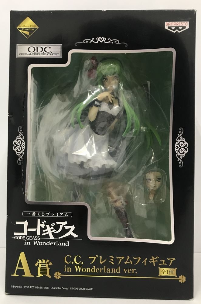 We745☆一番くじプレミアム コードギアス in Wonderland A賞 We745☆一番くじプレミアム コードギアス in Wonderland A賞