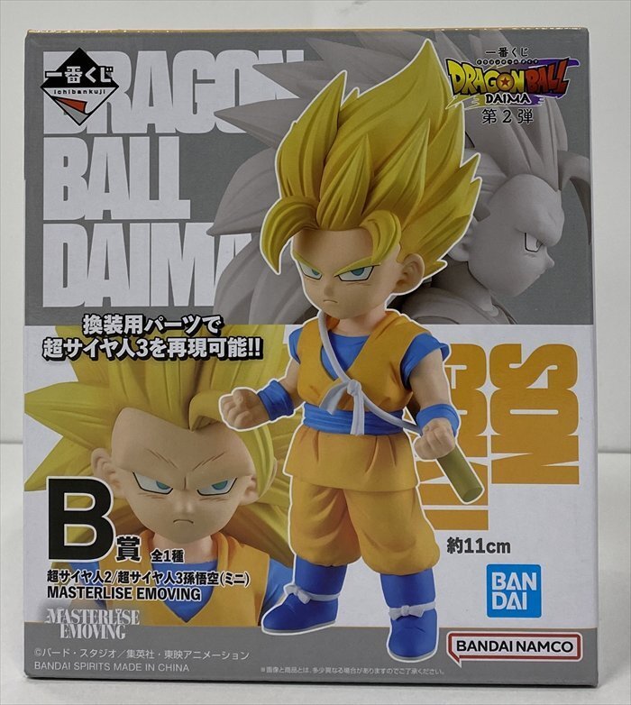 Ik878☆未開封 超サイヤ人2/超サイヤ人3孫悟空(ミニ) 「一番くじ Ik878☆未開封 超サイヤ人2/超サイヤ人3孫悟空(ミニ) 「一番くじ