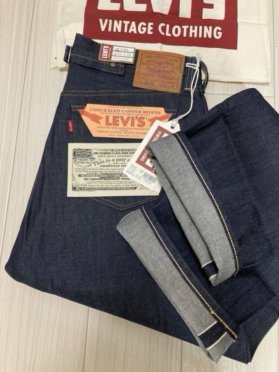 新品 日本製 リーバイス W36 1937 501XX シンチバック リジット 新品 日本製 リーバイス W36 1937 501XX シンチバック リジット