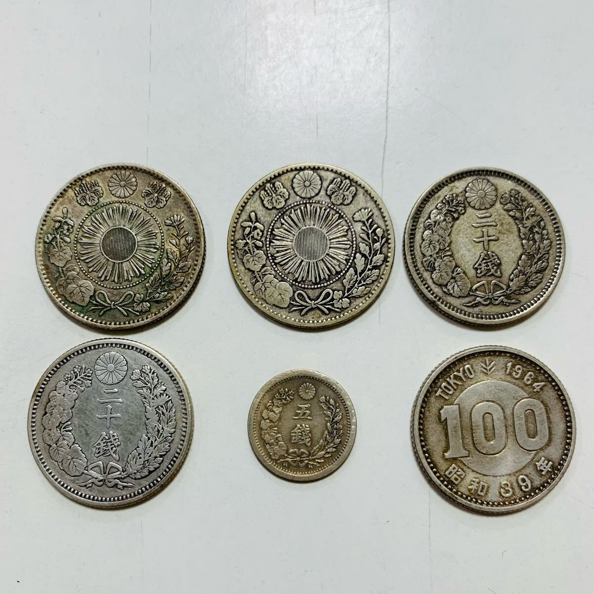 ご縁スタート 日本 5銭 20銭 100円 銀貨 明治4年 明治9年 明治21 ご縁スタート 日本 5銭 20銭 100円 銀貨 明治4年 明治9年 明治21