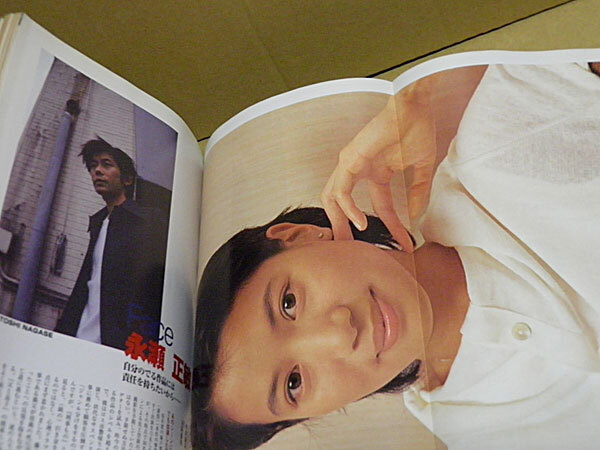 Kinema Junpo 1997 год 6 месяц сверху . номер NO.1224 специальный выпуск The *e-jento, сейчас .. flat, ночь. ребенок ..,.. рисовое поле гора сила ., криптомерия . весна . другой SY1