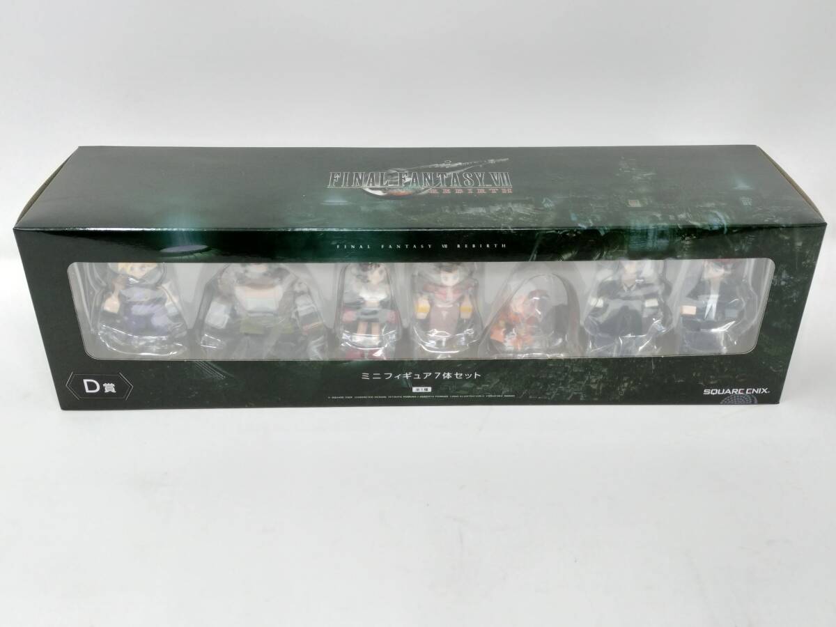 未開封品】ファイナルファンタジー7 リバース ミニフィギュア7体 未開封品】ファイナルファンタジー7 リバース ミニフィギュア7体