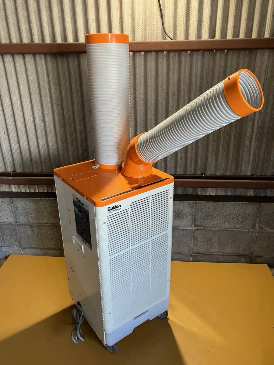 スイデン スポットクーラー クールスイファン SS-25DG-1 冷房 スイデン スポットクーラー クールスイファン SS-25DG-1 冷房