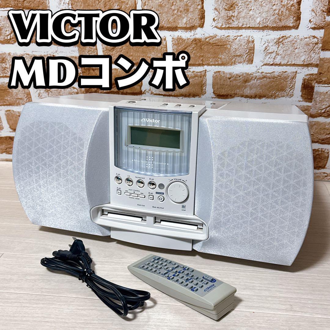 VICTOR コンポーネントMDシステム NS-X77WMD ビクター|Yahoo VICTOR コンポーネントMDシステム NS-X77WMD ビクター|Yahoo