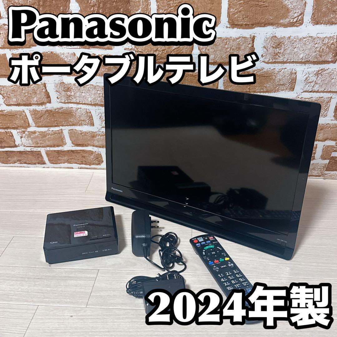 Panasonic ポータブル液晶テレビ UN-19F11-K 2024年製|Yahoo Panasonic ポータブル液晶テレビ UN-19F11-K 2024年製|Yahoo
