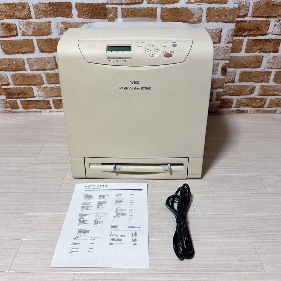 NEC カラーレーザープリンター　PR-L5750C A4対応　日本電気